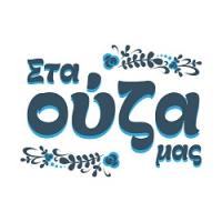 /customerDocs/images/avatars/43175/43175-ΜΟΥΣΙΚΟ-ΜΕΖΕΔΟΠΩΛΕΙΟ-ΖΩΝΤΑΝΗ ΜΟΥΣΙΚΗ-STA OUZA MAS-ΛΕΜΕΣΟΣ-LOGO.jpg